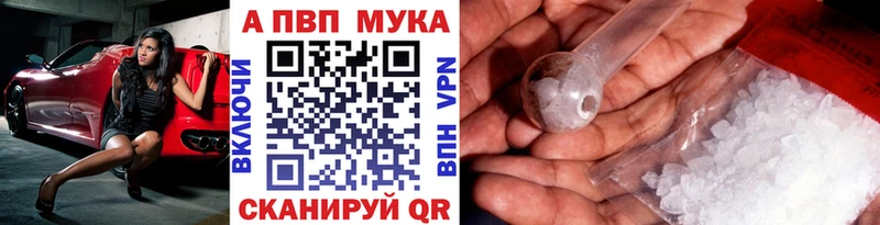 Купить закладку ГАШИШ  Конопля  Меф  Онега