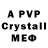 Экстази VHQ XXZAPMYBALLSXX Gcp