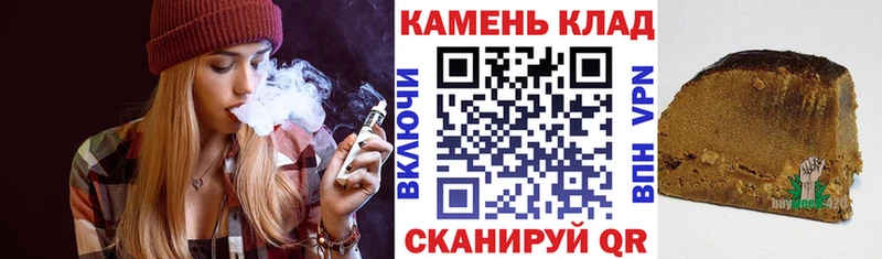 ГАШ AMNESIA HAZE  Купить закладки  Онега 