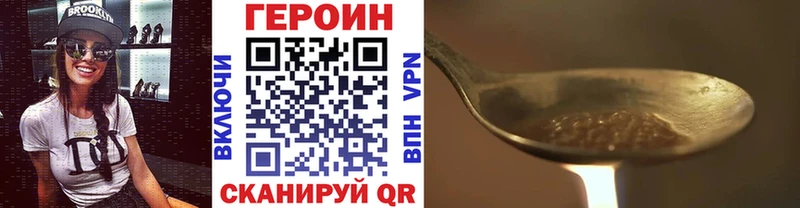 ГЕРОИН гречка  Купить  Онега 