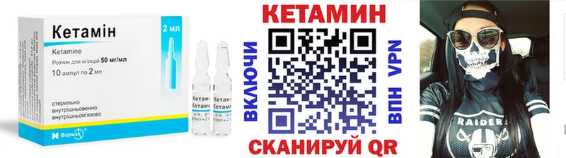 Купить  Онега  Кетамин ketamine 