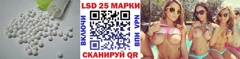 Лсд 25 экстази ecstasy  Купить закладки  Онега 
