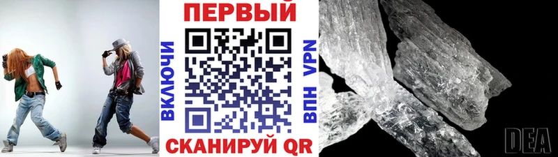 Купить где  Онега  Первитин пудра 
