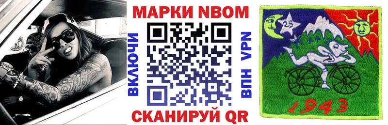 Наркотические марки 1,5мг  Купить где  Онега 