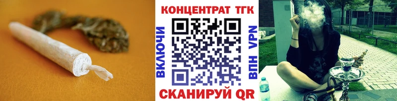 Купить где  Онега  Дистиллят ТГК вейп 