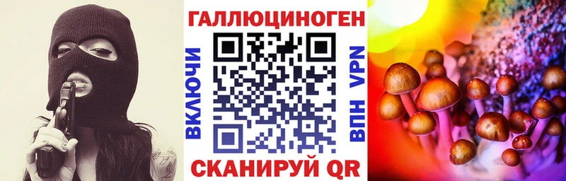 Псилоцибиновые грибы прущие грибы  Купить закладки  Онега 